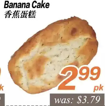 Seasons Foodmart Banana cake offer