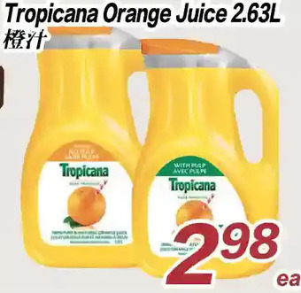 Seasons Foodmart Tropicana orange juice offer