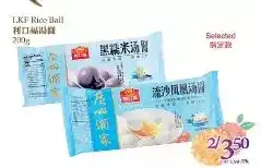 T&T Supermarket Lkf rice ball offer