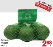 T&T Supermarket Avocado offer