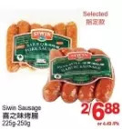 T&T Supermarket Siwin sausage offer
