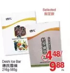 T&T Supermarket Deshi ice bar offer