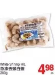 T&T Supermarket White shrimp offer
