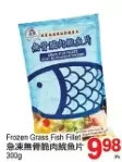 T&T Supermarket Frozen grass fish fillet offer