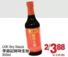 T&T Supermarket Lkk soy sauce offer