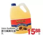 T&T Supermarket Unico sunflower oil offer