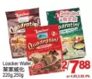 T&T Supermarket Loacker wafer offer