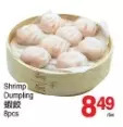 T&T Supermarket Shrimp dumpling offer