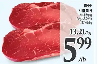Al Premium Food Mart Beef sirloin offer