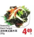T&T Supermarket Seasoning black fungus offer