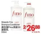 T&T Supermarket Shiseido fino shampoo/conditioner offer