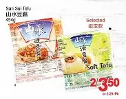 T&T Supermarket San sui tofu offer