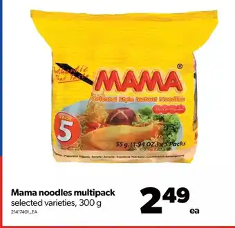 Real Canadian Superstore Mama noodles multipack offer