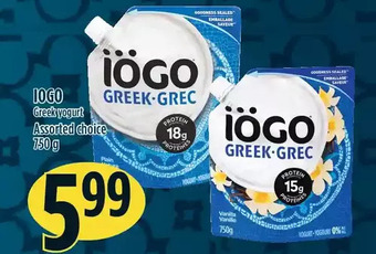 Marché Adonis Iogo greek yogurt offer