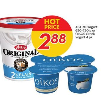 Sobeys Astro yogurt offer