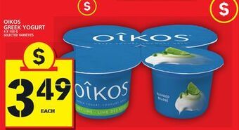 Food Basics Oikos greek yogurt offer
