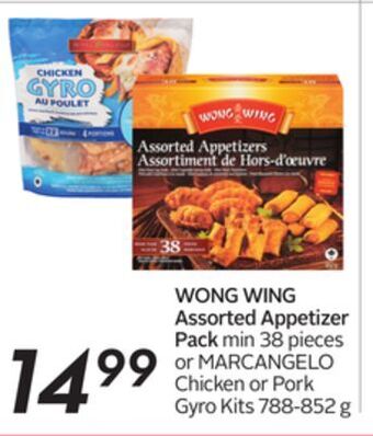 Sobeys Wong wing assorted appetizer pack offer