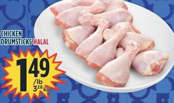 Marché Adonis Chicken drumsticks halal offer