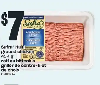 Valu-mart Rôti ou bifteck à griller de contre-filet de choix sufra, 454 g offer