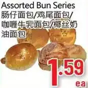 Hong Tai Supermarket Bun series offer