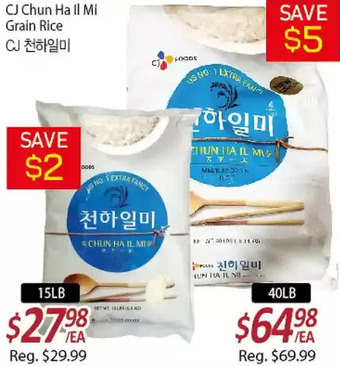 Galleria Supermarket Cj chun ha ii mi grain rice offer