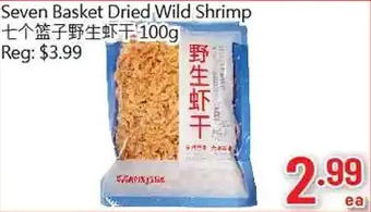 Seven basket dried wild shrimp