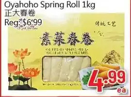 Hong Tai Supermarket Oyahoho spring roll offer