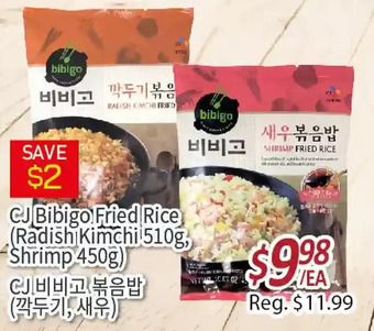 Galleria Supermarket Cj bibigo fried rice offer