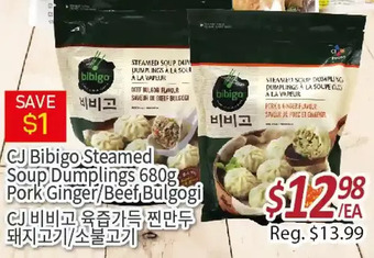Galleria Supermarket Cj bibigo steamed soup dumplings pork ginger/beef bulgogi offer