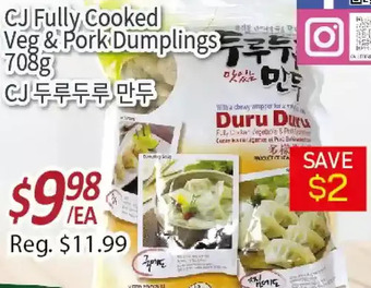 Galleria Supermarket Cj fully cooked veg & pork dumplings offer
