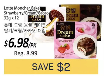 Galleria Supermarket Lotte moncher cake strawberry/cream/cacao offer