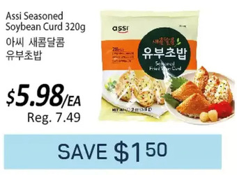 Galleria Supermarket Assi seasoned soybean curd offer