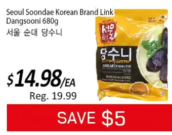 Galleria Supermarket Seoul soondae korean brand link dangsooni offer