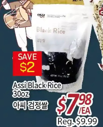 Galleria Supermarket Assi black rice offer