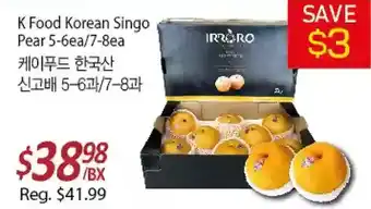 Galleria Supermarket K-food korean singo pear offer