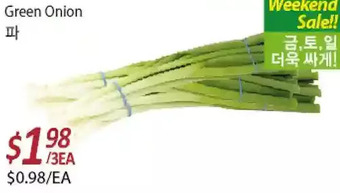 Galleria Supermarket Green onion offer