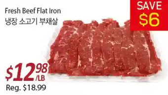 Galleria Supermarket Fresh beef flat iron offer