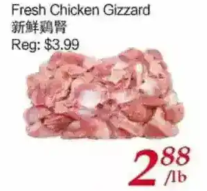 Tone Tai Supermarket Fresh chicken gizzard offer