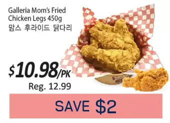 Galleria Supermarket Galleria mom's fried chicken legs offer
