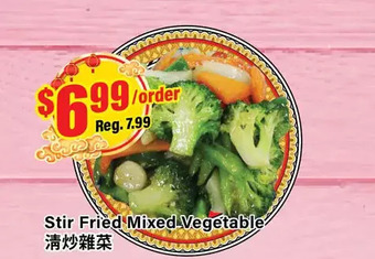 Btrust Supermarket Stir fried mixed vegetable offer