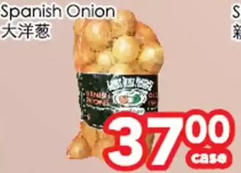 Superking Supermarket Spanish onion offer