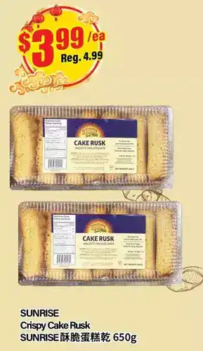 Btrust Supermarket Sunrise crispy cake rusk offer