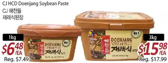 Galleria Supermarket Cj hcd doenjang soybean paste offer