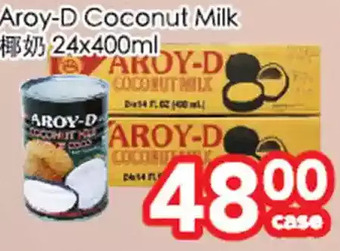 Superking Supermarket Aroy-d coconut milk offer