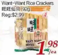Tone Tai Supermarket Want-want rice crackers offer