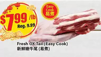 Btrust Supermarket Fresh ox tail offer