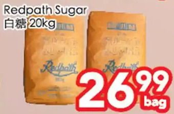 Superking Supermarket Redpath sugar offer