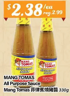 Btrust Supermarket Mang tomas all purpose sauce offer