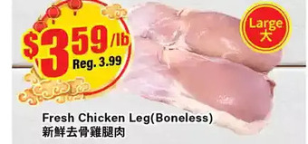 Btrust Supermarket Fresh chicken leg offer