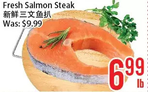 Bestco Food Mart Fresh salmon steak offer